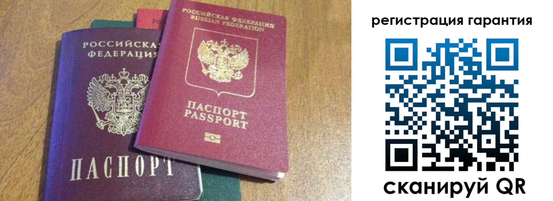 прописка для школы в Бронницах