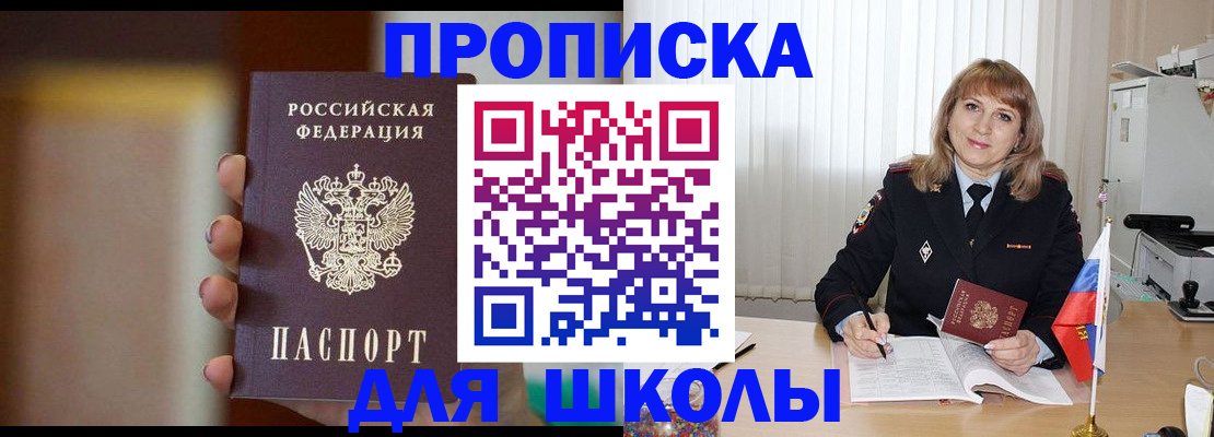 регистрация для дет. сада в Бронницах