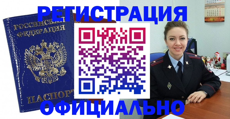 регистрация для дет. сада в Бронницах