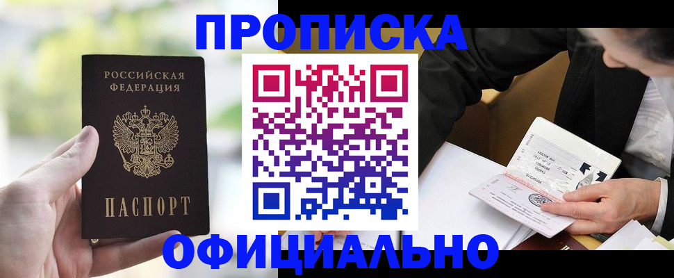 регистрация для дет. сада в Бронницах